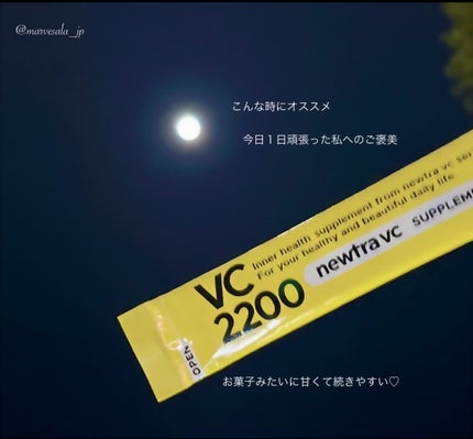 を使ったクチコミ(1枚目)