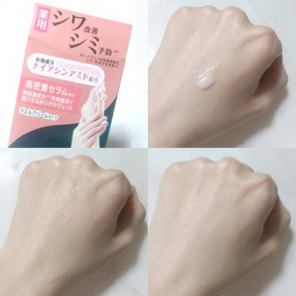 アトリックス ビューティーチャージプレミアム シワ改善 ハンドジェルクリーム 無香料/アトリックス/ハンドクリームを使ったクチコミ(5枚目)