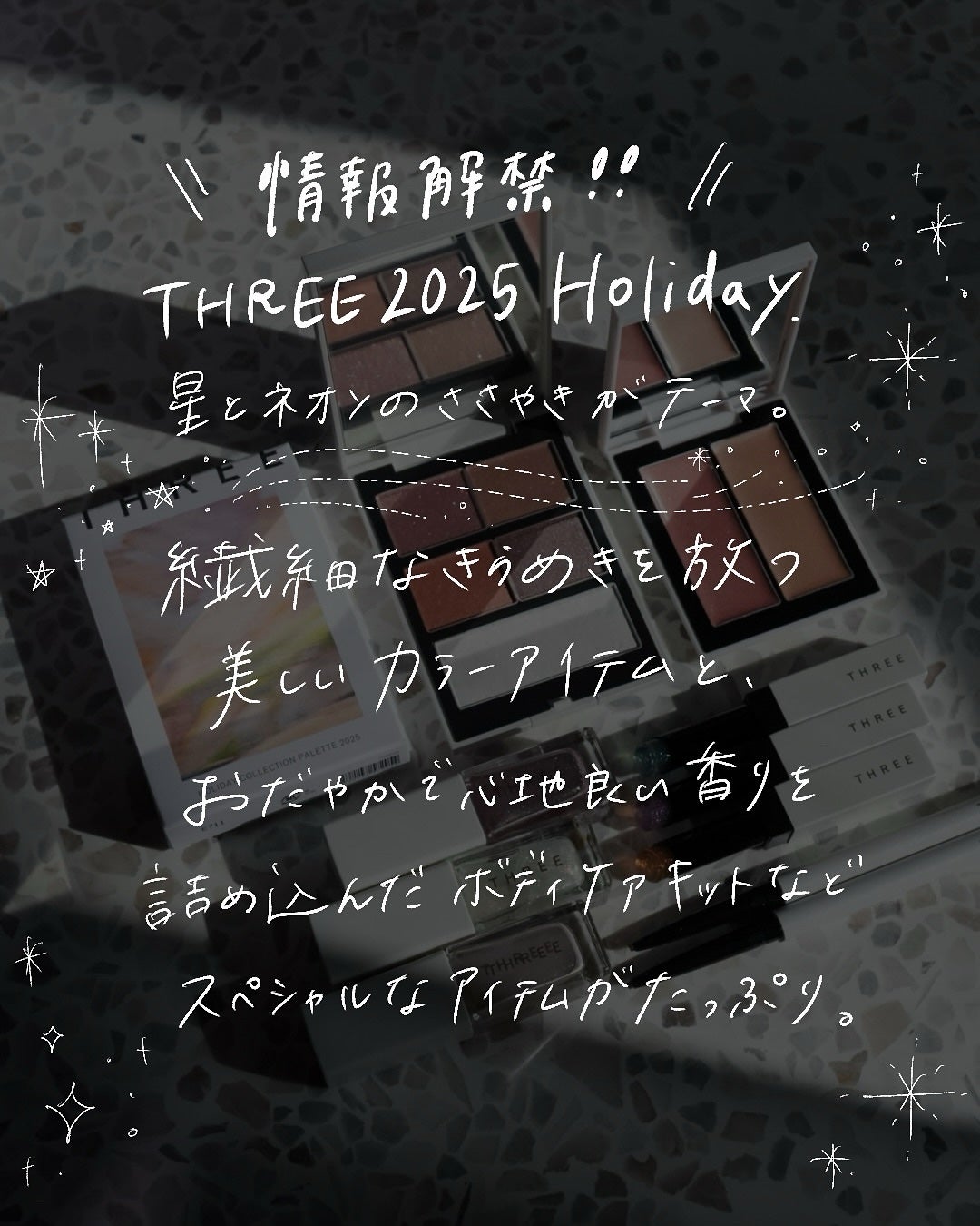 THREE シマリング グロー デュオ R/THREE/クリームハイライトを使ったクチコミ(2枚目)