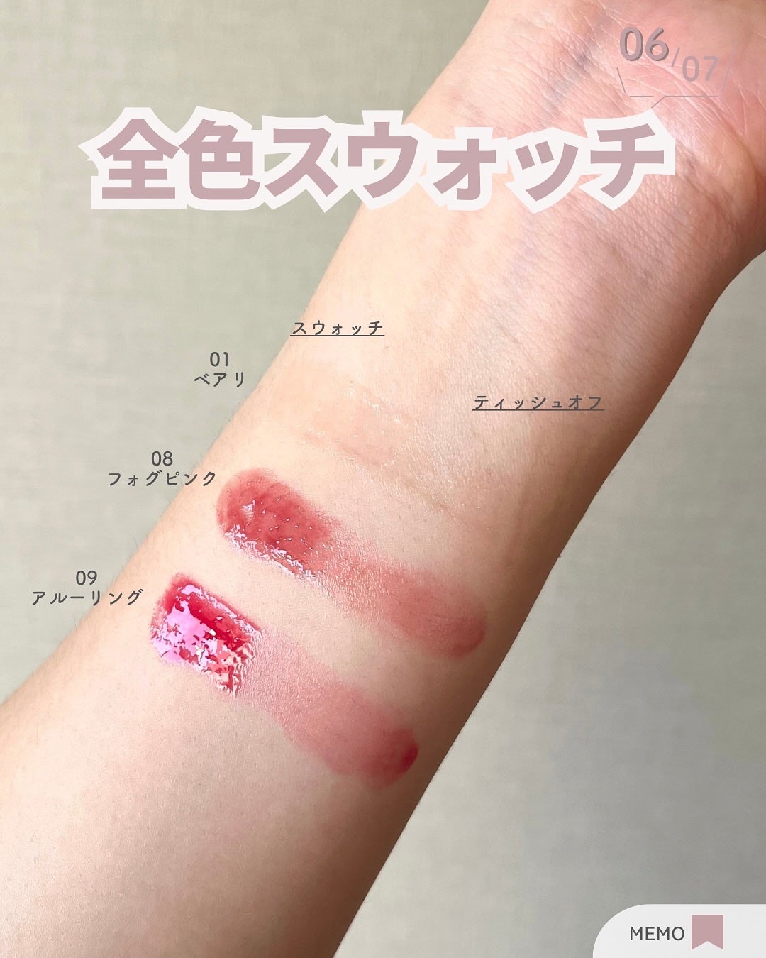 メルティングリップスウィート/BRAYE/口紅を使ったクチコミ(7枚目)