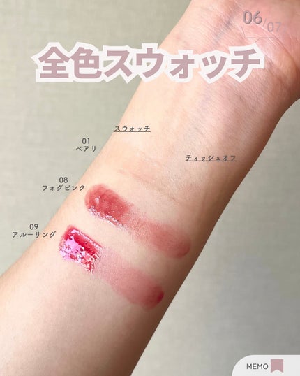 メルティングリップスウィート/BRAYE/口紅を使ったクチコミ(7枚目)