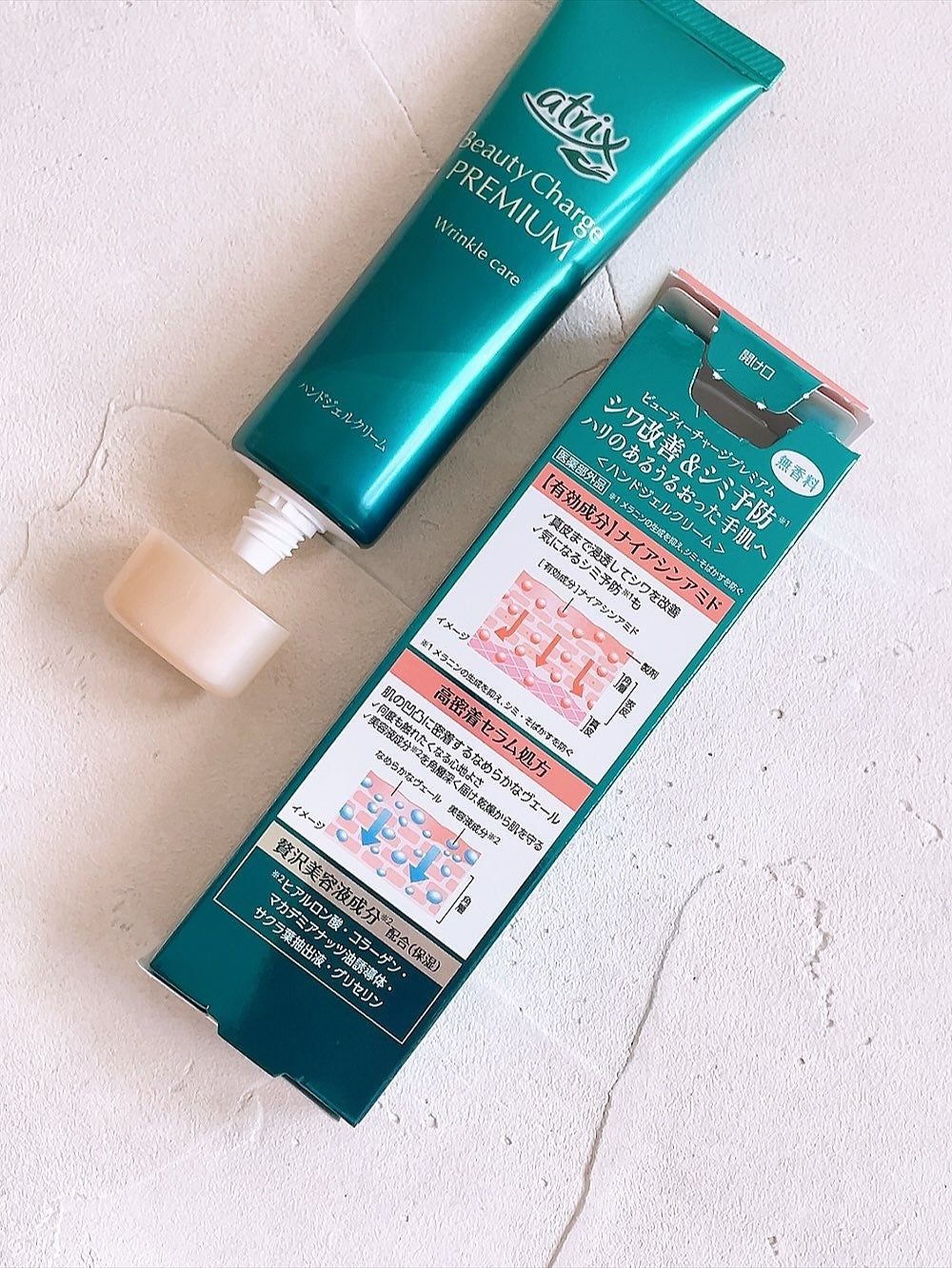 アトリックス ビューティーチャージプレミアム シワ改善 ハンドジェルクリーム 無香料/アトリックス/ハンドクリームを使ったクチコミ(2枚目)