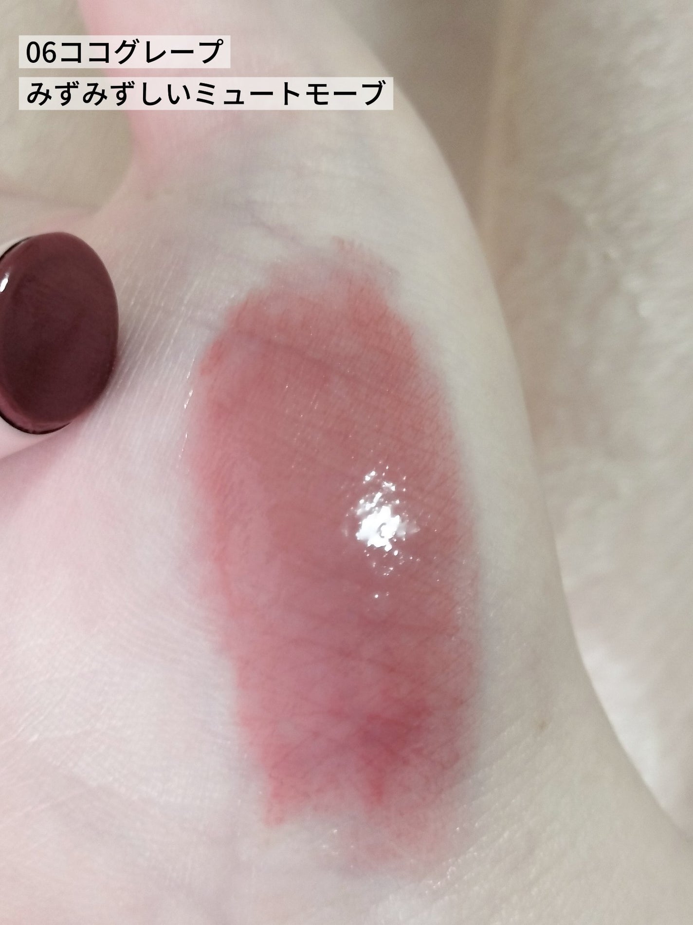 グロウライズバーム/HOLIKA HOLIKA/リップバームを使ったクチコミ(3枚目)