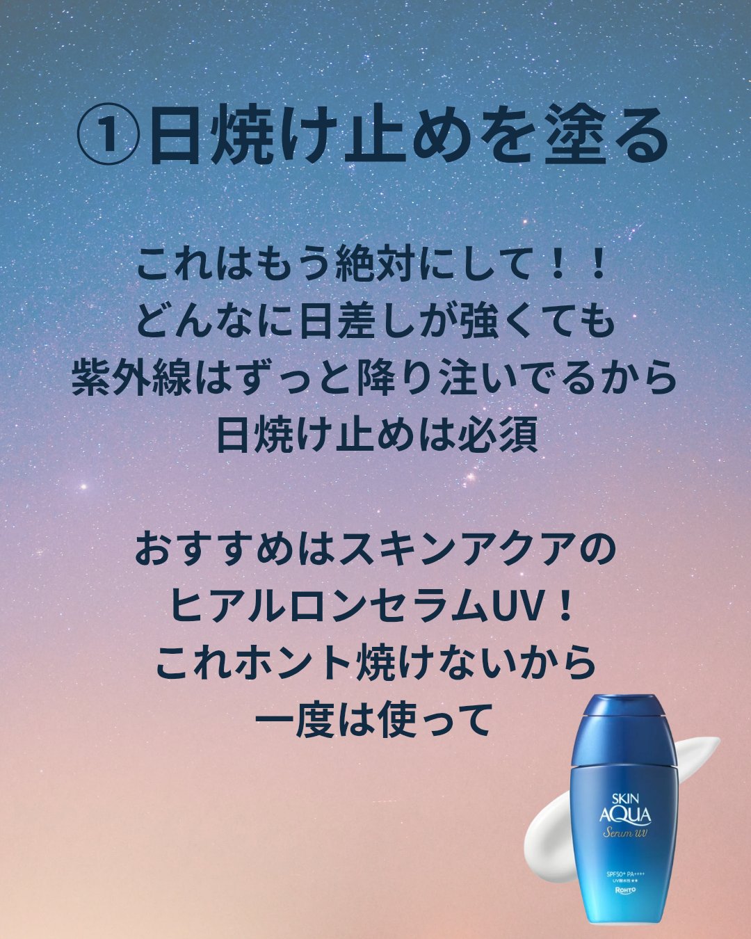 ソフティモ スピーディ クレンジングオイル/ソフティモ/オイルクレンジングを使ったクチコミ（2枚目）