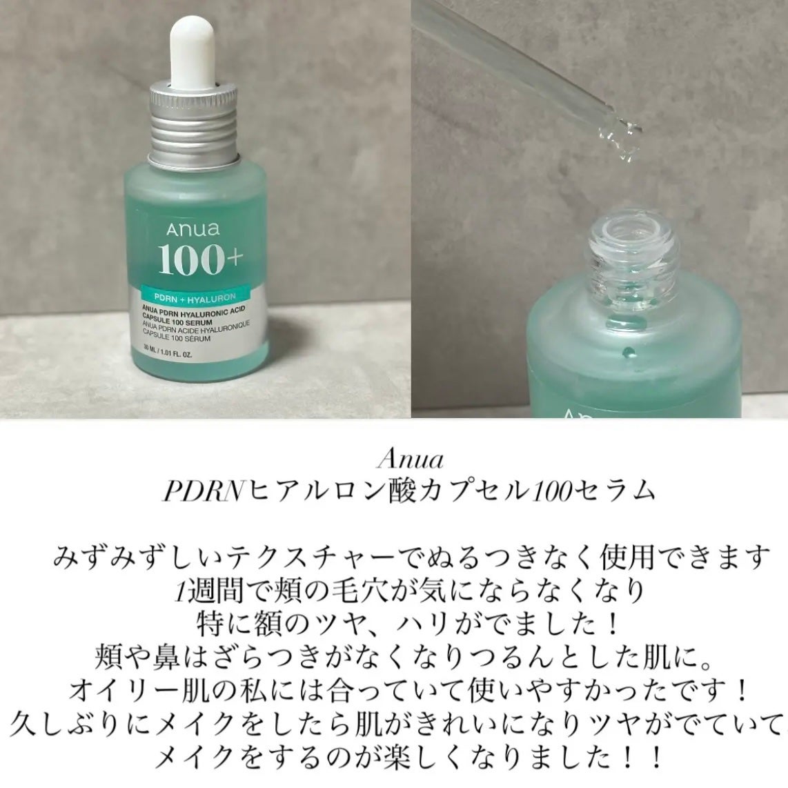 サンシビオ エイチツーオー D/ビオデルマ/クレンジングウォーターを使ったクチコミ(3枚目)