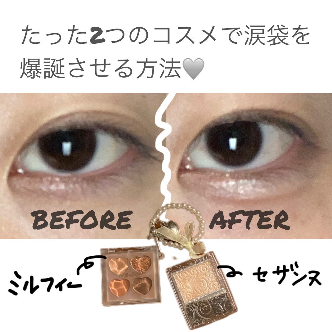 パールグロウハイライト/CEZANNE/パウダーハイライトを使ったクチコミ(1枚目)