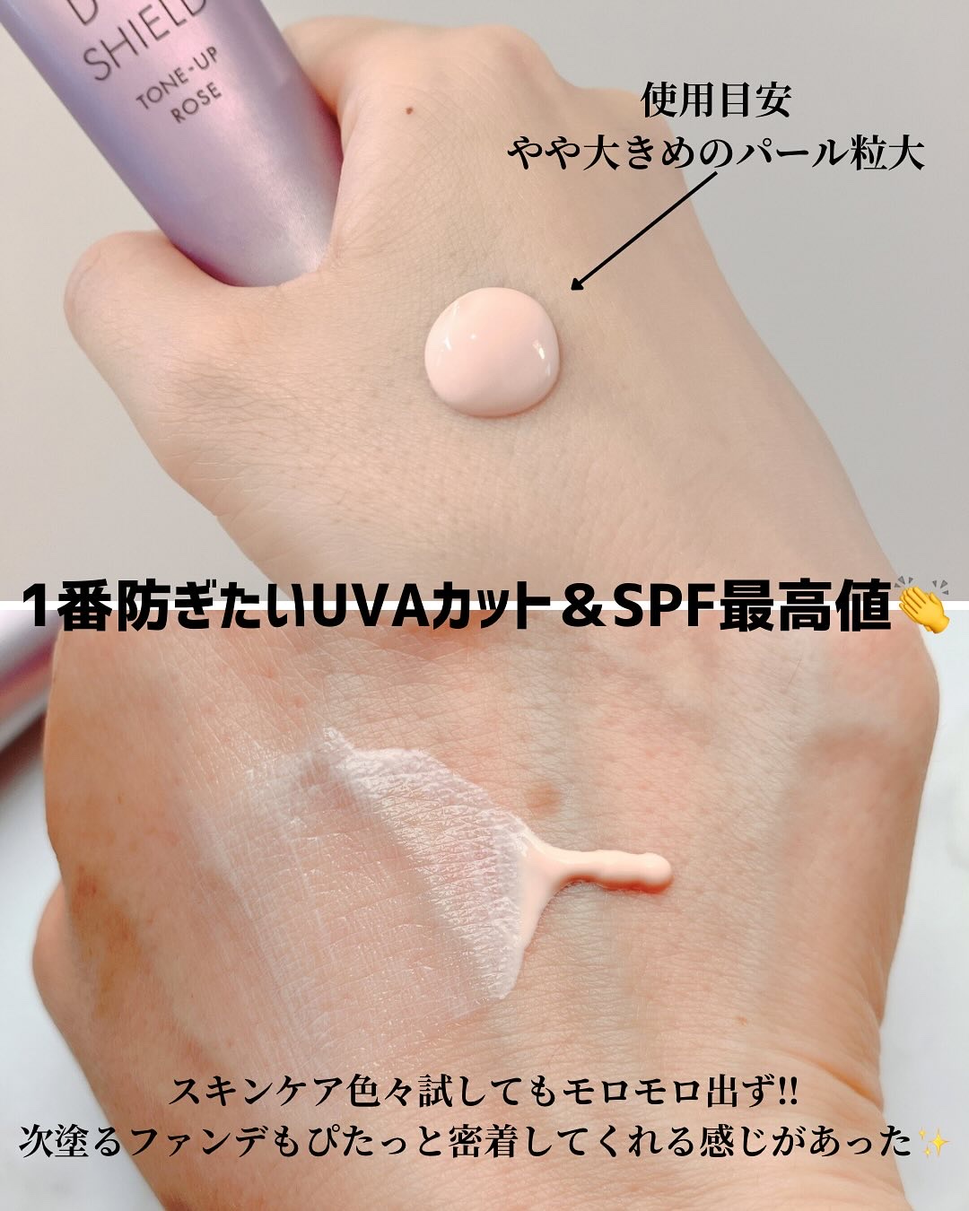 アスタリフト D-UVシールド トーンアップ/アスタリフト/日焼け止め・UVケアを使ったクチコミ（3枚目）