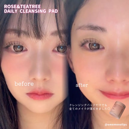 ローズ&ティーツリークレンジングパッド/VERAMORE/クレンジングシートを使ったクチコミ(3枚目)