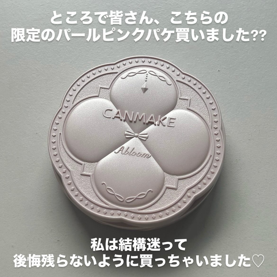 シルキースフレアイズ/キャンメイク/アイシャドウパレットを使ったクチコミ(4枚目)