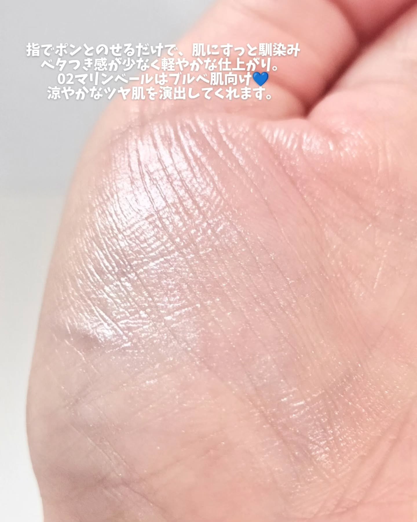 SHINE BALM/ルミル/口紅を使ったクチコミ（2枚目）