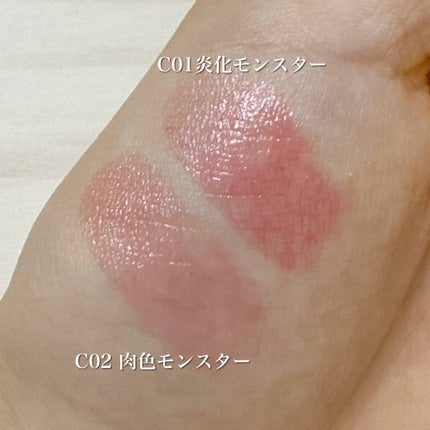 リップモンスター クリアトーン/KATE/口紅を使ったクチコミ(2枚目)