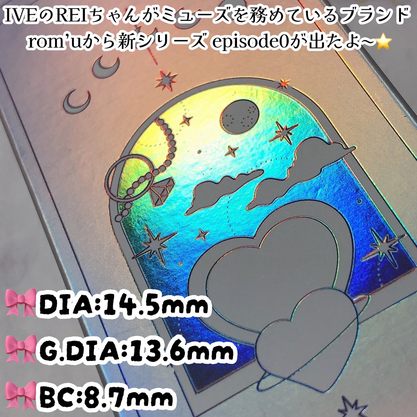 rom'u episode0/rom’u/ワンデー(1DAY)カラコンを使ったクチコミ(2枚目)