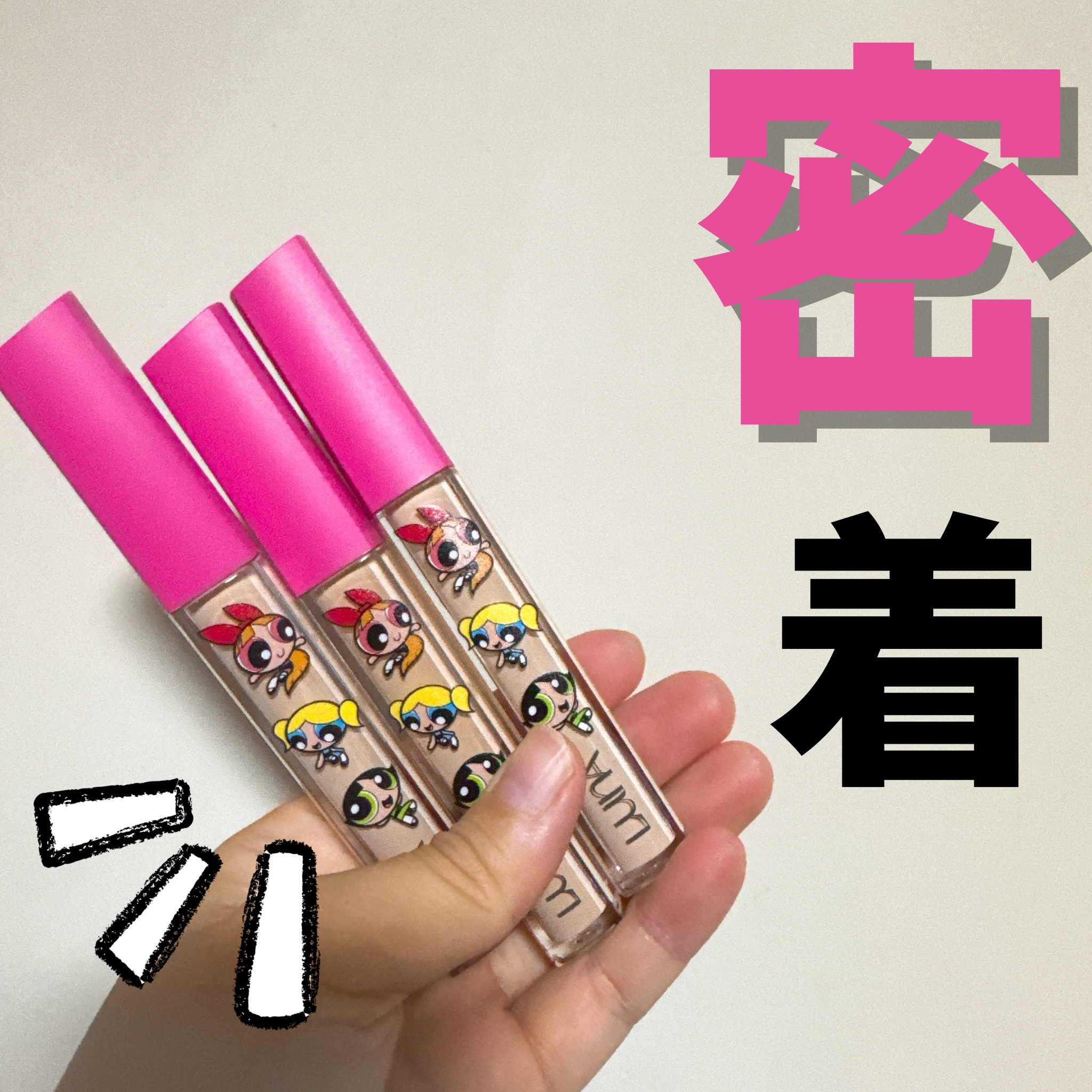 ロングラスティングチップコンシーラー/LUNA/リキッドコンシーラーを使ったクチコミ（1枚目）