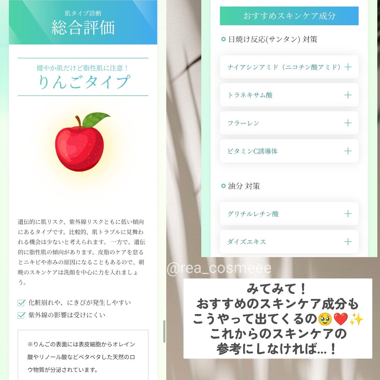 chatGENE/chatGENE/遺伝子検査キットを使ったクチコミ(6枚目)