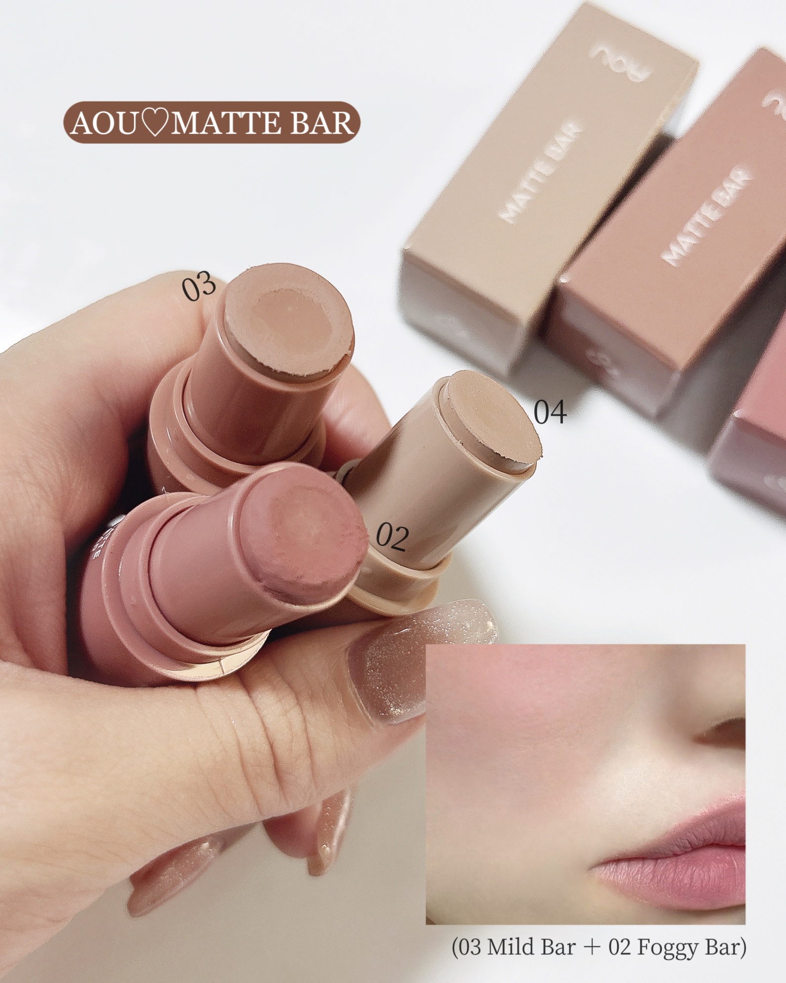 DEWY BAR/AOU/ジェル・クリームチークを使ったクチコミ（2枚目）