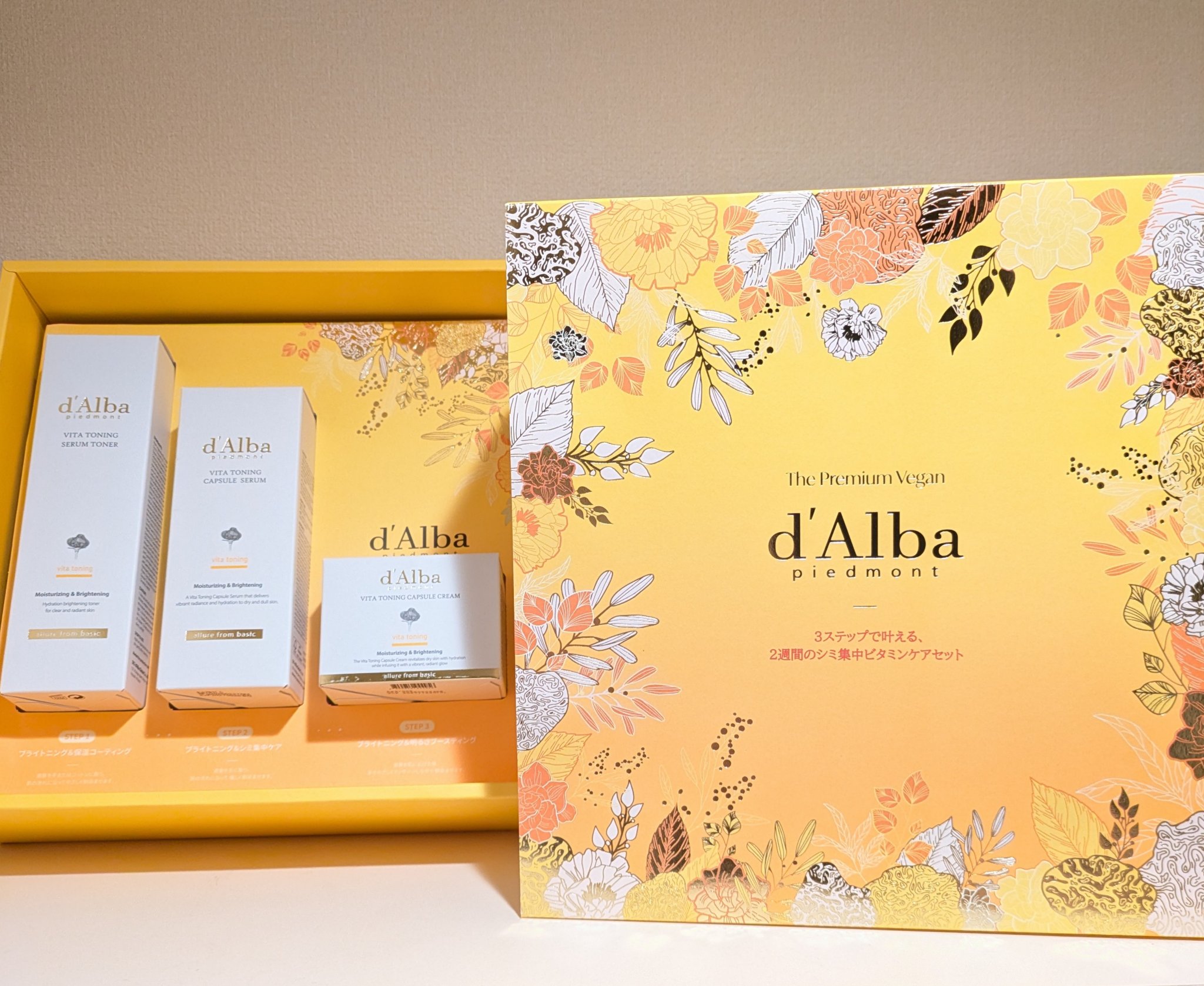 ホワイトトリュフナリシングトリートメントマスク/ダルバ/シートマスク・パックを使ったクチコミ（1枚目）