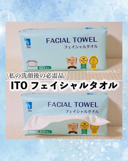 ITOフェイシャルタオル/ITO/クレンジングタオルを使ったクチコミ(1枚目)