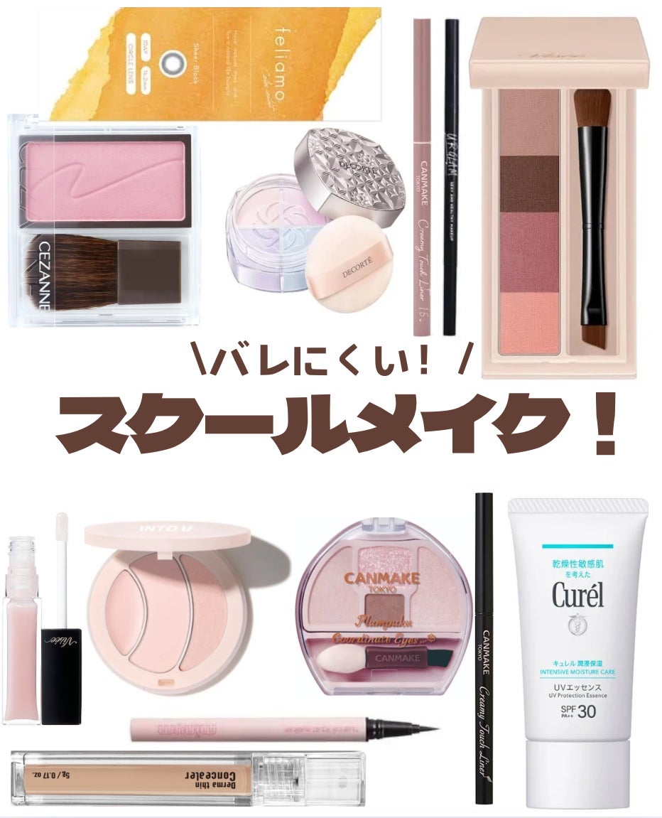 クリーミータッチライナー/キャンメイク/ジェルアイライナーを使ったクチコミ(1枚目)