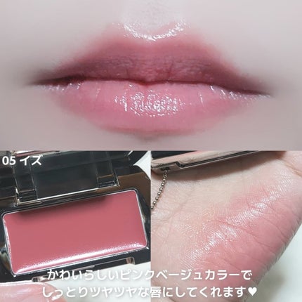 BRAYE LIPSLEEK 05イズ/BRAYE/口紅の画像