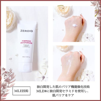 ピンプローブモイスチャーライザー/ZEROID/フェイスクリームを使ったクチコミ(2枚目)