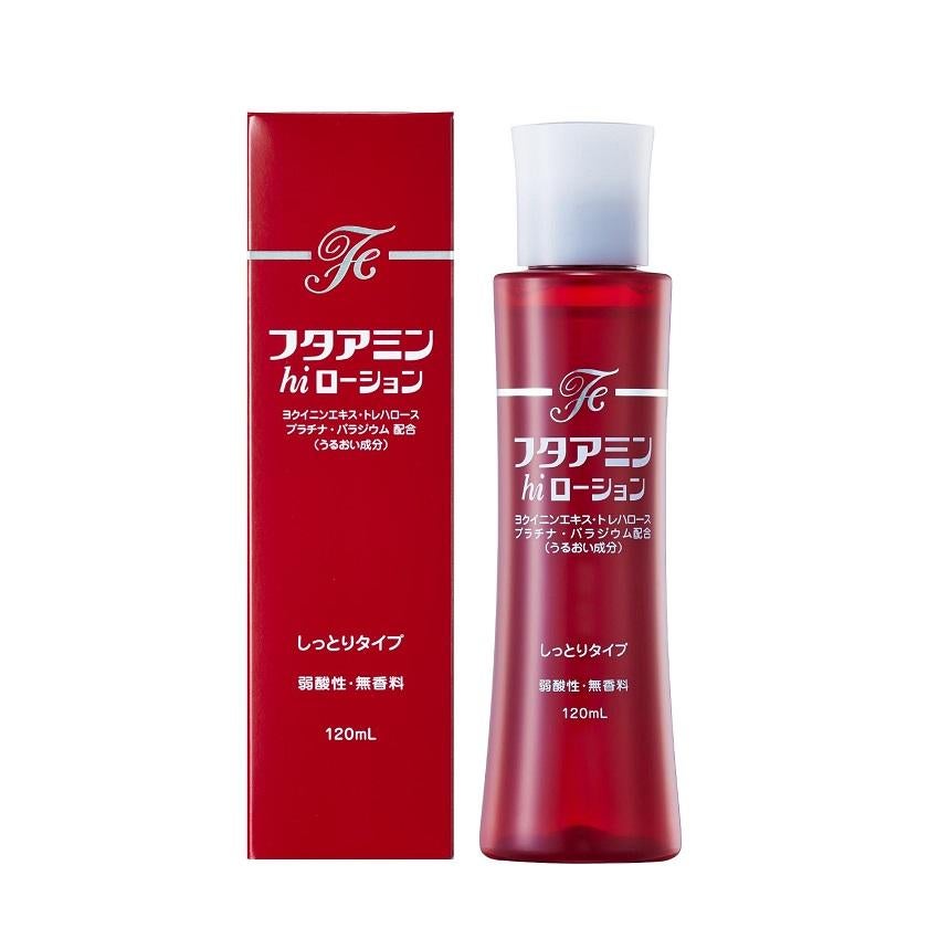 フタアミンhiローション ムサシノ製薬