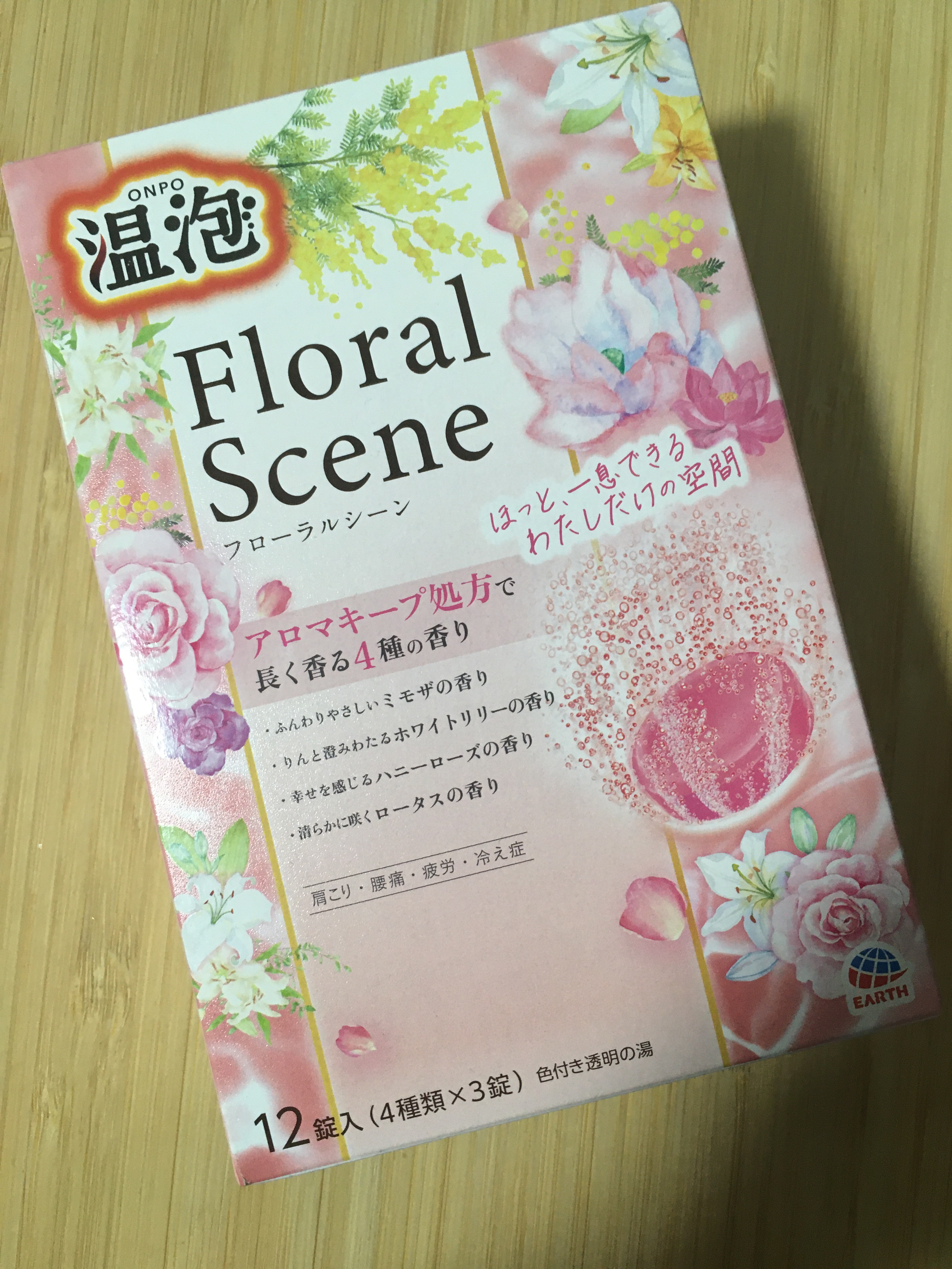 温泡 フローラルシーン/温泡/炭酸系入浴剤を使ったクチコミ（1枚目）