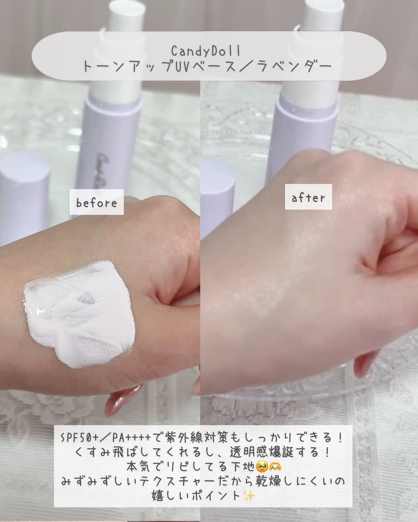ブライトピュアルースパウダー/CandyDoll/ルースパウダーを使ったクチコミ(2枚目)