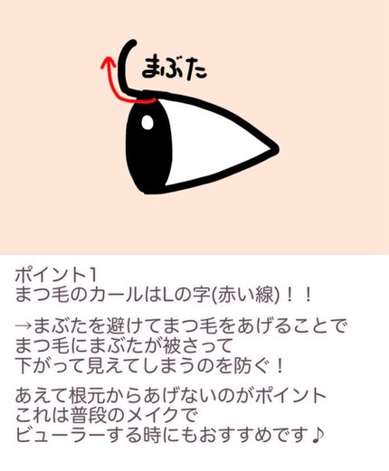 クイックラッシュカーラー/キャンメイク/マスカラ下地を使ったクチコミ(2枚目)