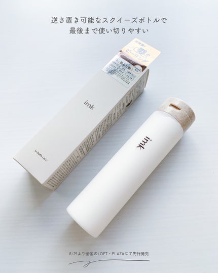 imkヘアピーリングマスク/imk/ヘアマスク・ヘアパックを使ったクチコミ(6枚目)