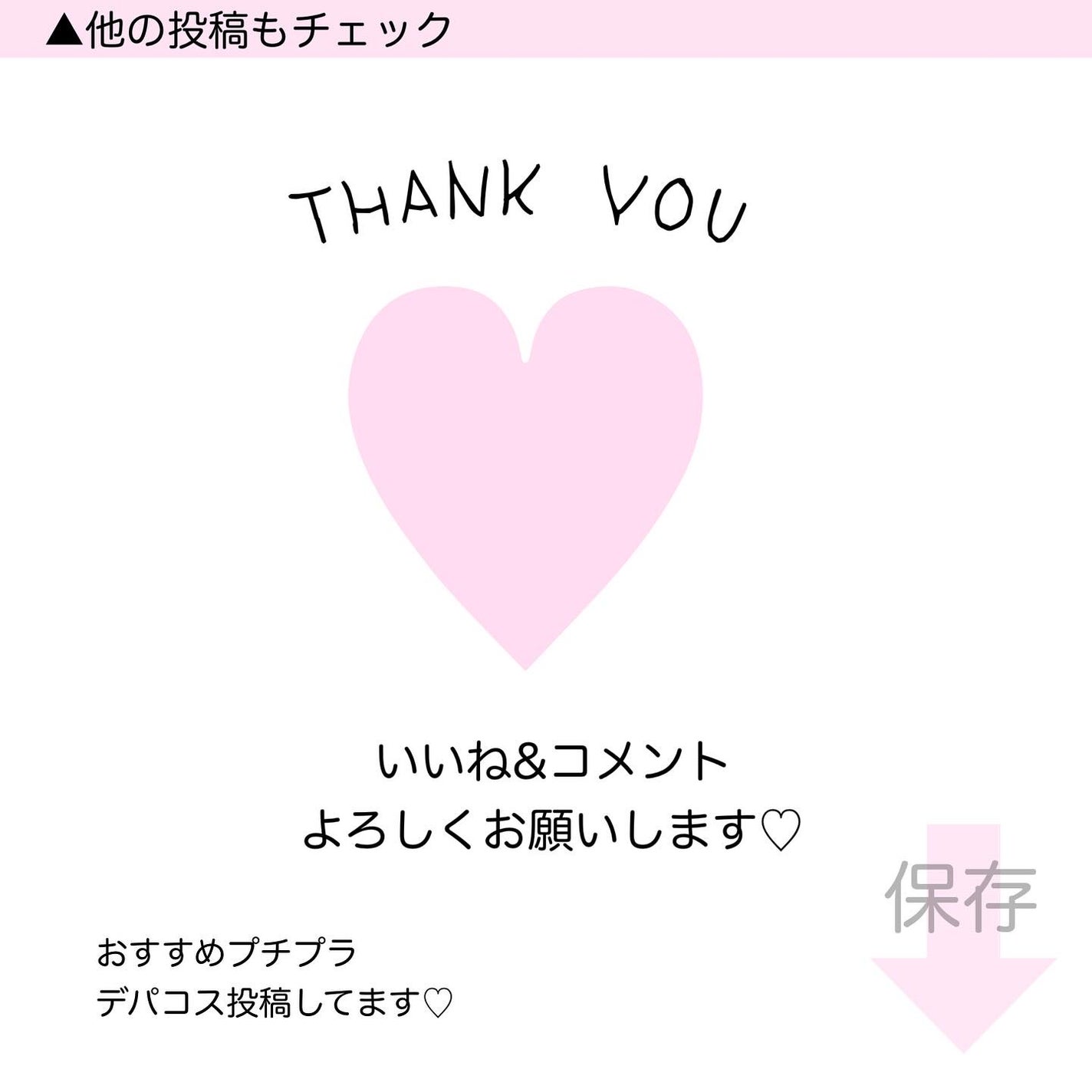 M♡フォロバ on LIPS 「#m_beautyroom06です🌸-————————EITH..」(6枚目)