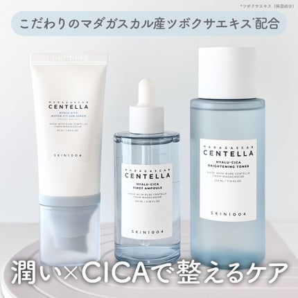 ヒアルーシカ ブライトニングトナー/SKIN1004/化粧水を使ったクチコミ(1枚目)