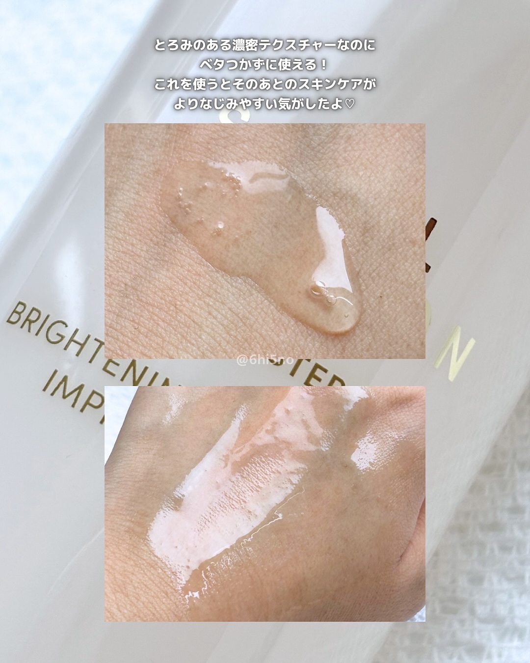 スネイルソリューション スキンブースター(R)/ネイチャーリパブリック/ブースター・導入液を使ったクチコミ（3枚目）