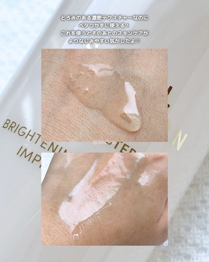 スネイルソリューション スキンブースター(R)/ネイチャーリパブリック/ブースター・導入液を使ったクチコミ(3枚目)