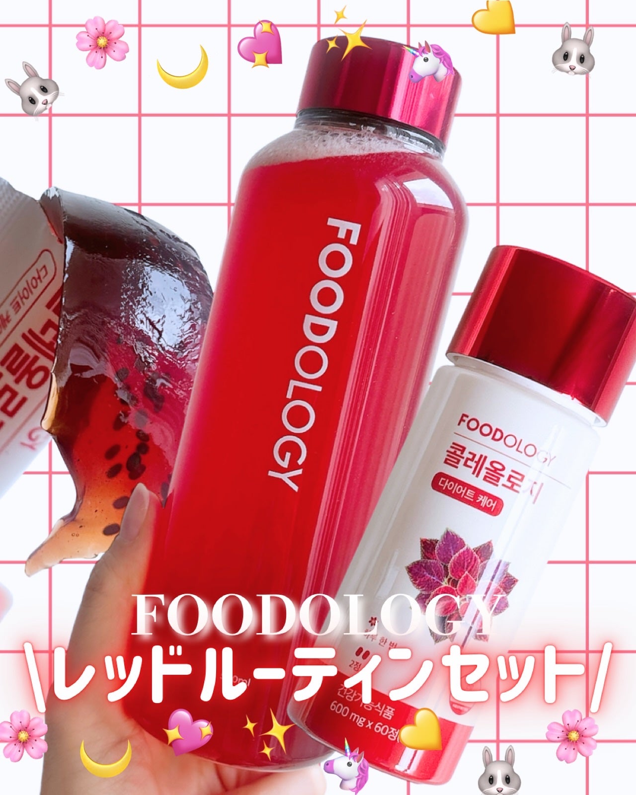 コレオロジーティー/FOODOLOGY/ドリンクを使ったクチコミ(1枚目)