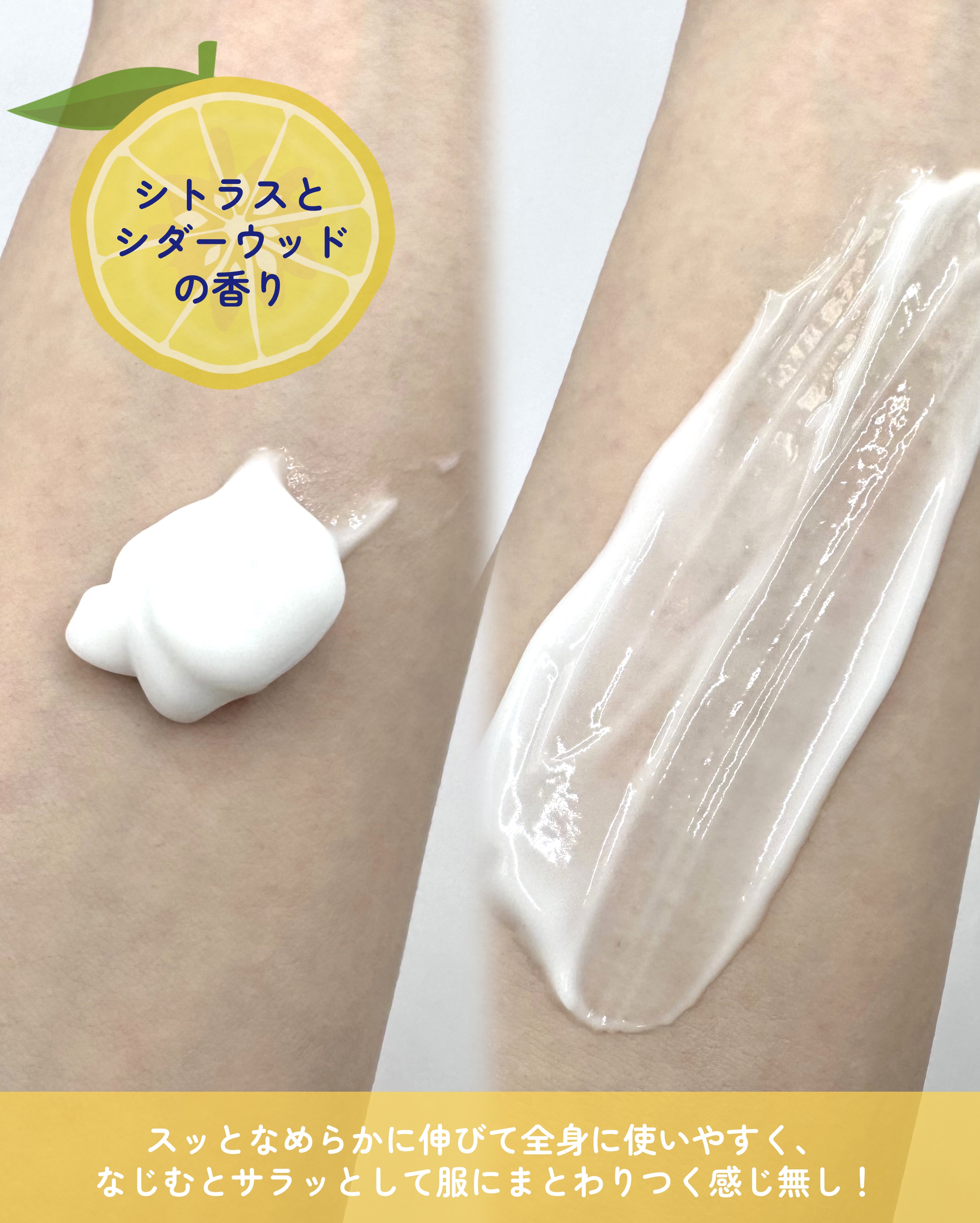 VC アロマミルク/ジョンソンボディケア/ボディミルクを使ったクチコミ（3枚目）