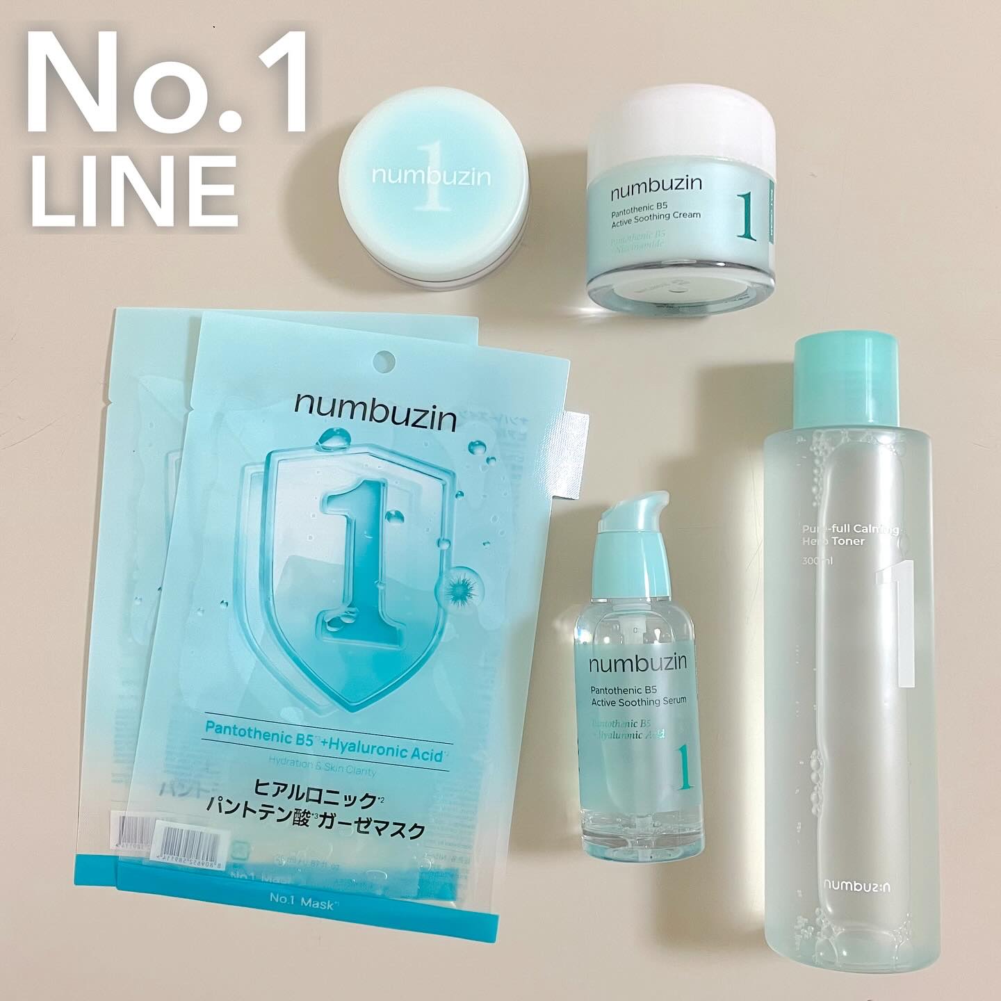 1番 青草たっぷり93％整肌トナー/numbuzin/化粧水を使ったクチコミ（2枚目）