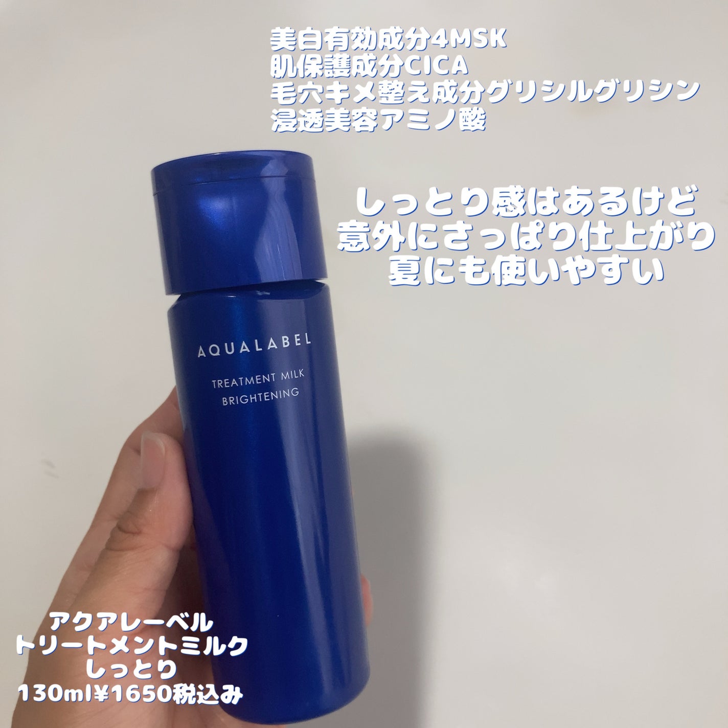 薬用しみ集中対策 プレミアム美容液/メラノCC/美容液を使ったクチコミ(4枚目)