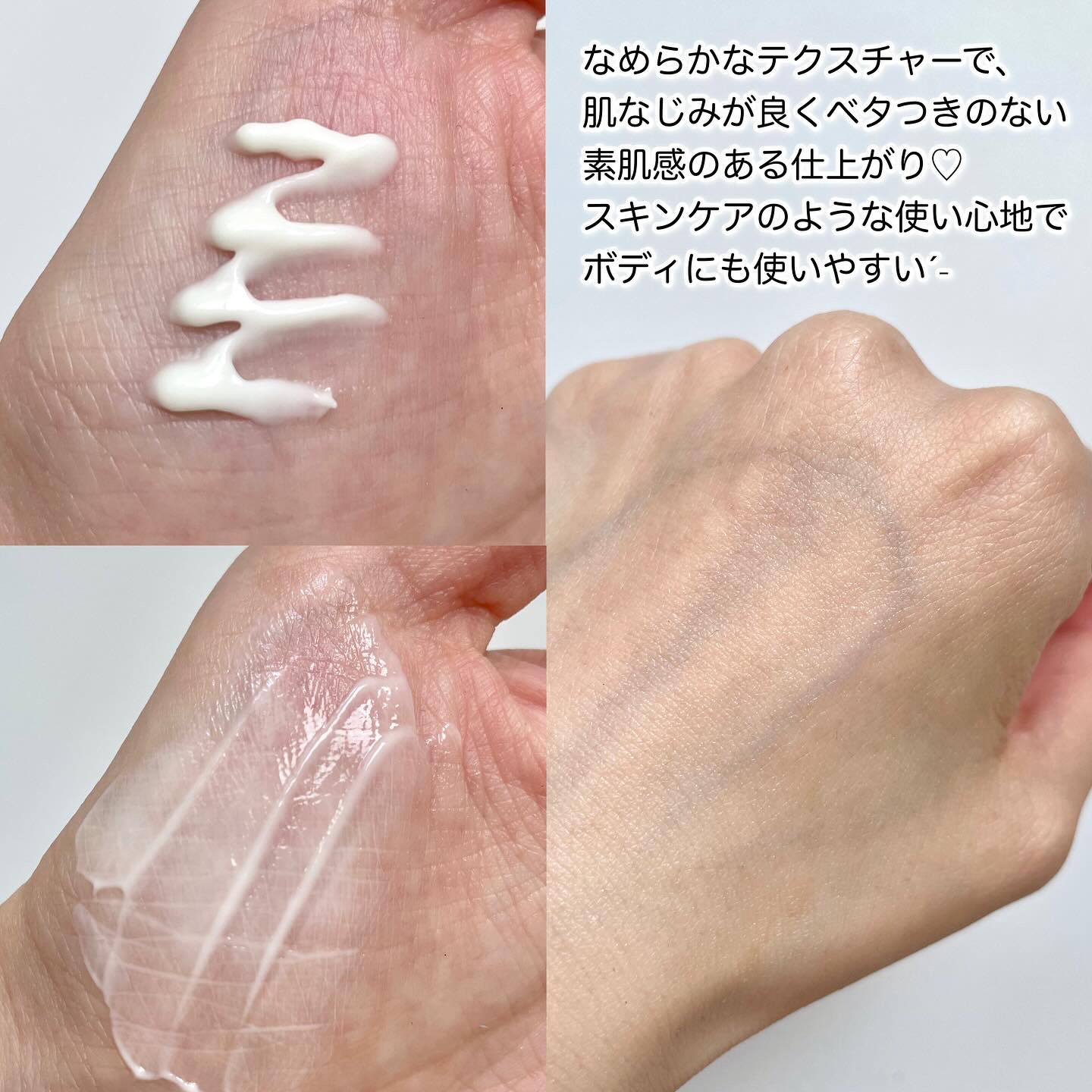 スキンバリアモイスチャーサンクリーム/Ongredients/日焼け止めクリームを使ったクチコミ（3枚目）