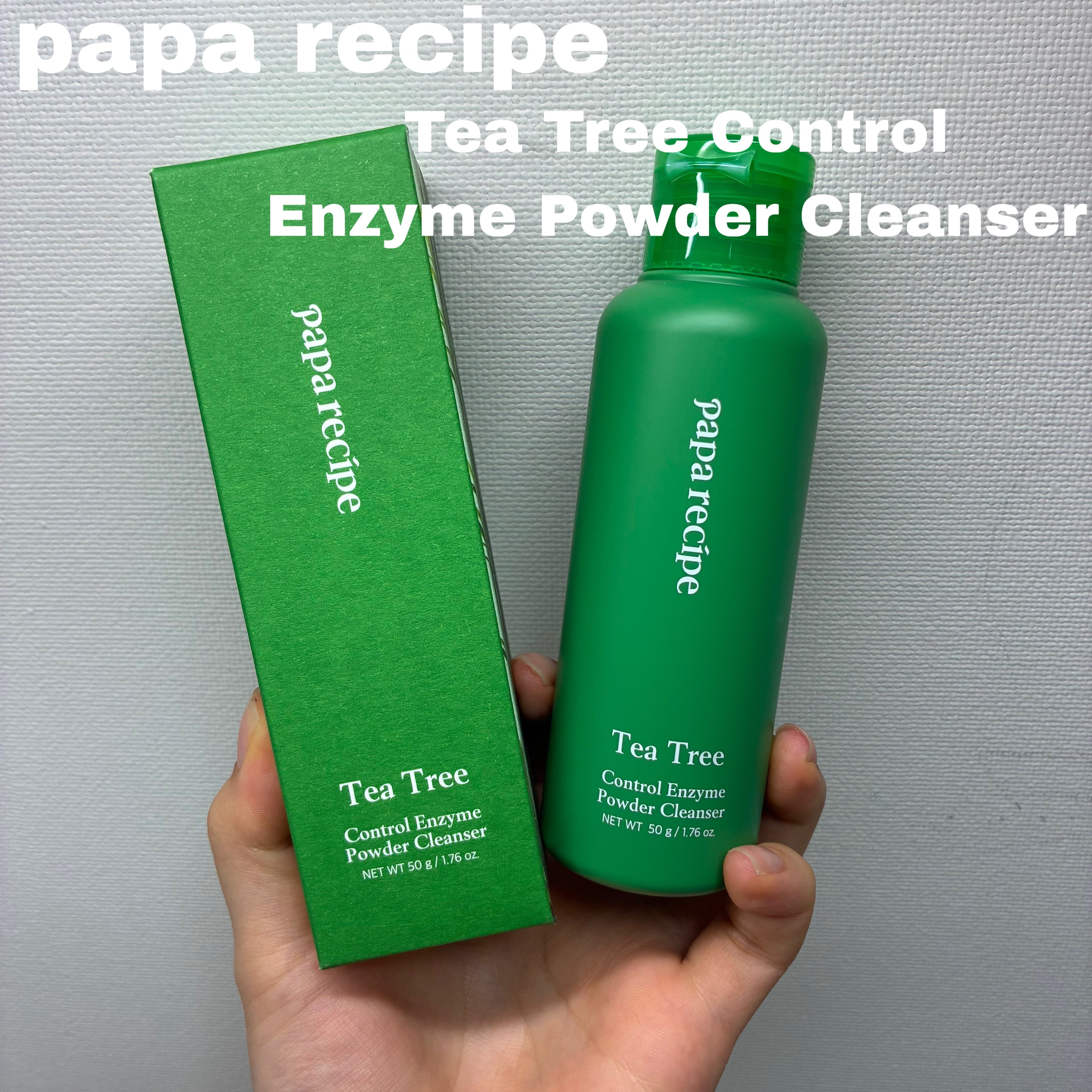 ティーツリーコントロール酵素洗顔パウダー/PAPA RECIPE/洗顔パウダーを使ったクチコミ（1枚目）