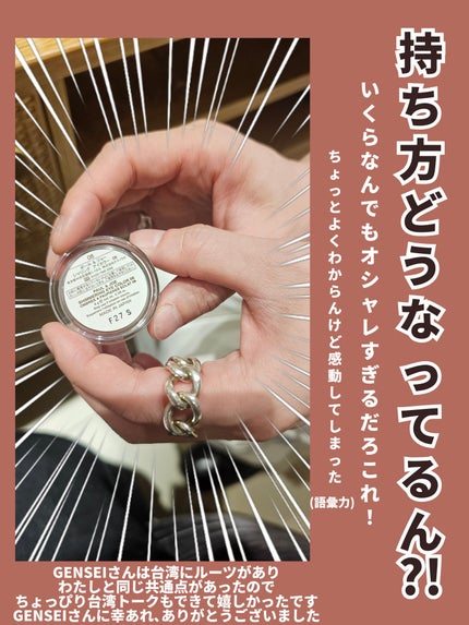 11 on LIPS 「【遅れましたが…LIPSトレンドフェス2025秋のへんてこリポ..」(8枚目)