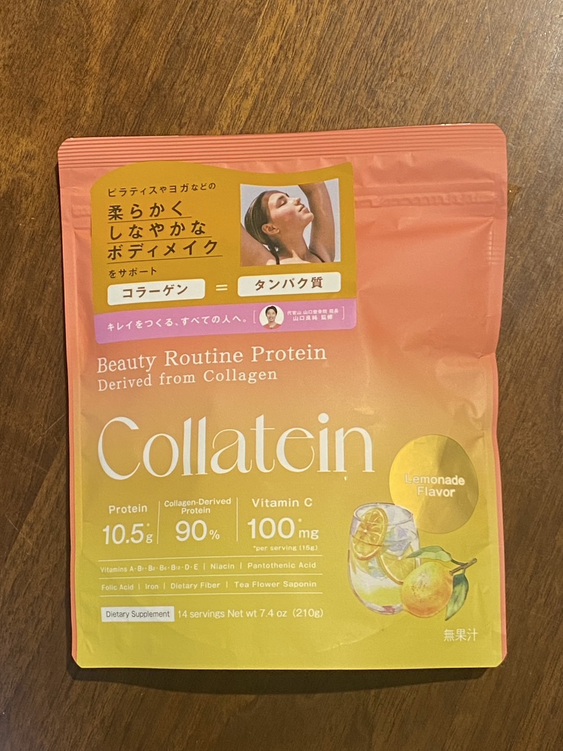 コラテイン コラーゲンプロテイン/Collatein/その他プロテインを使ったクチコミ（3枚目）