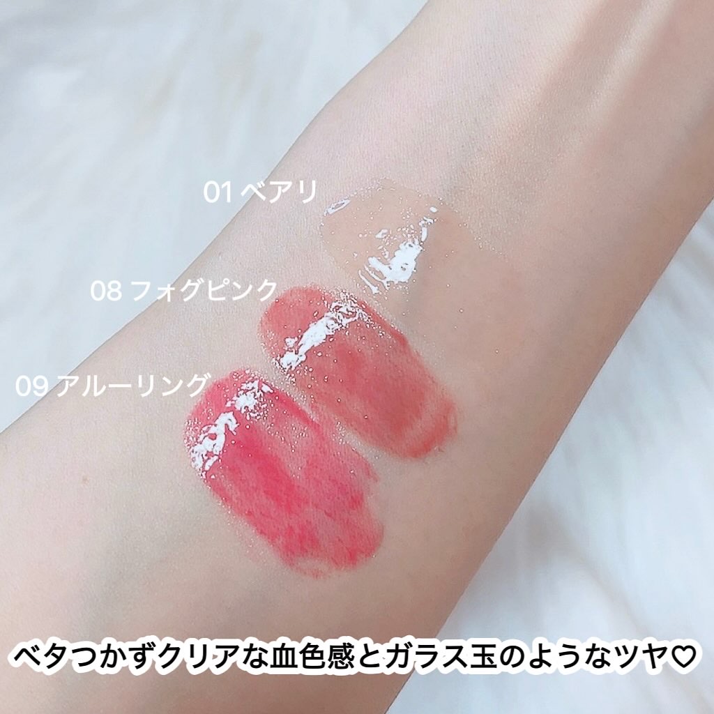 メルティングリップスウィート/BRAYE/口紅を使ったクチコミ（2枚目）