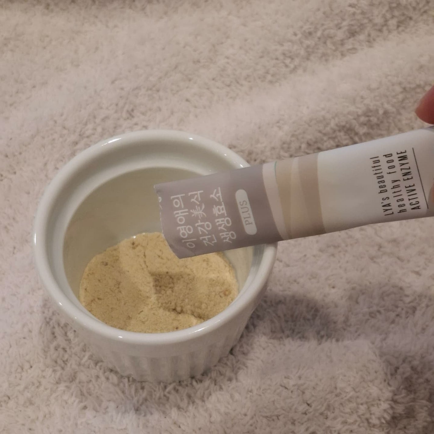 イヨンエの健康美食 生生酵素/lyawell/美容サプリメントを使ったクチコミ(3枚目)