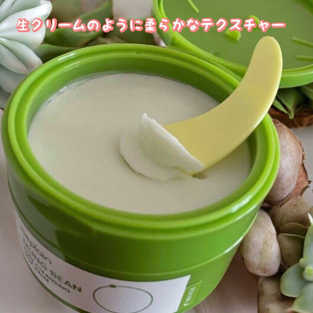 緑豆毛穴クレンジングミルクバーム/beplain/クレンジングバームを使ったクチコミ(2枚目)