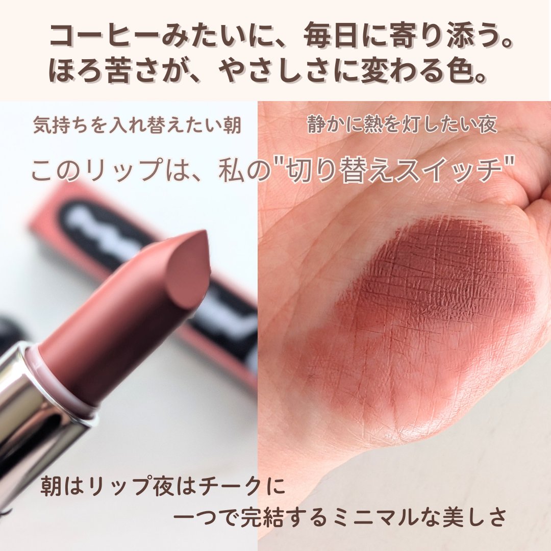 マキシマル スリーク サテン リップスティック/M・A・C/口紅を使ったクチコミ（3枚目）