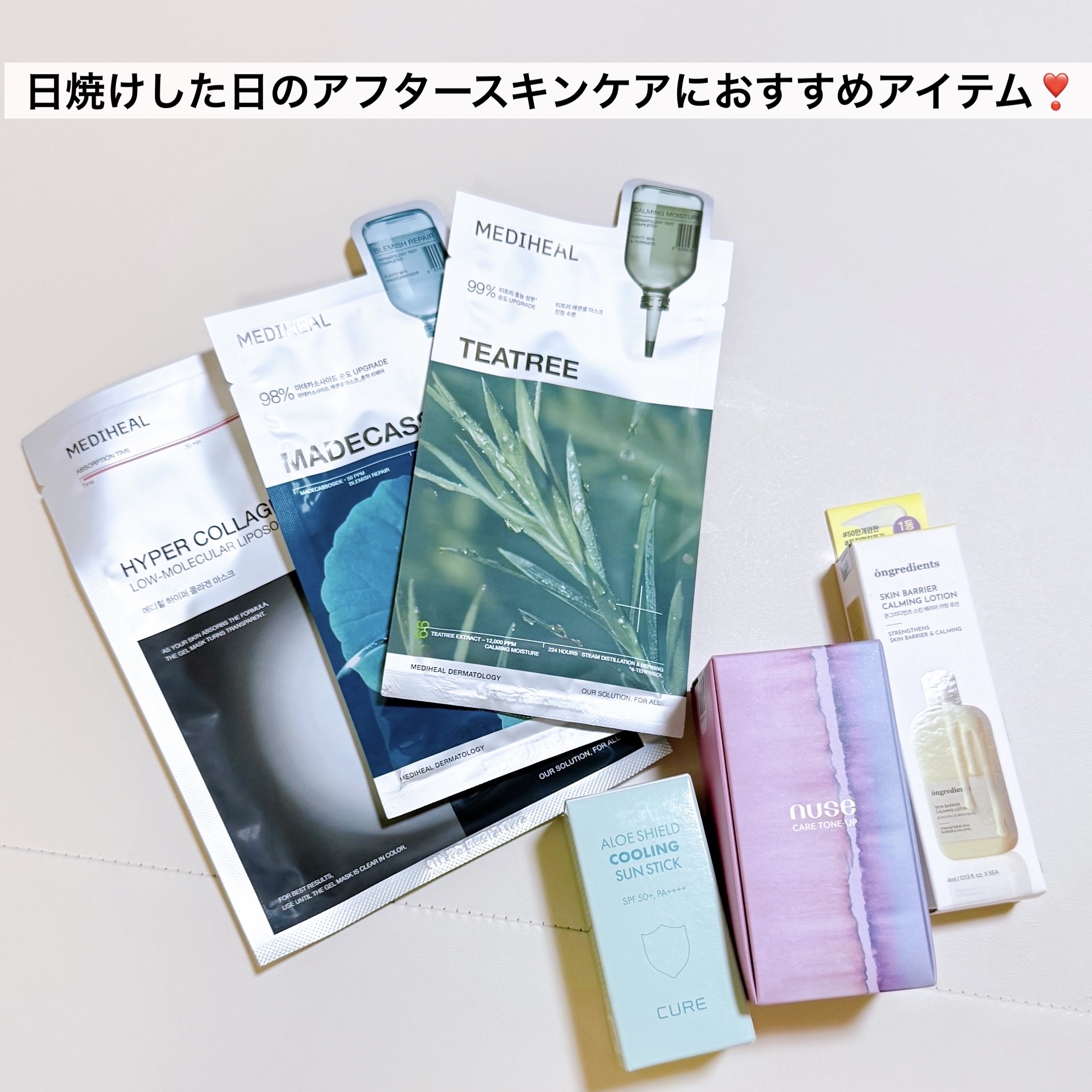 ケアトーンアップ/nuse/化粧下地を使ったクチコミ（2枚目）