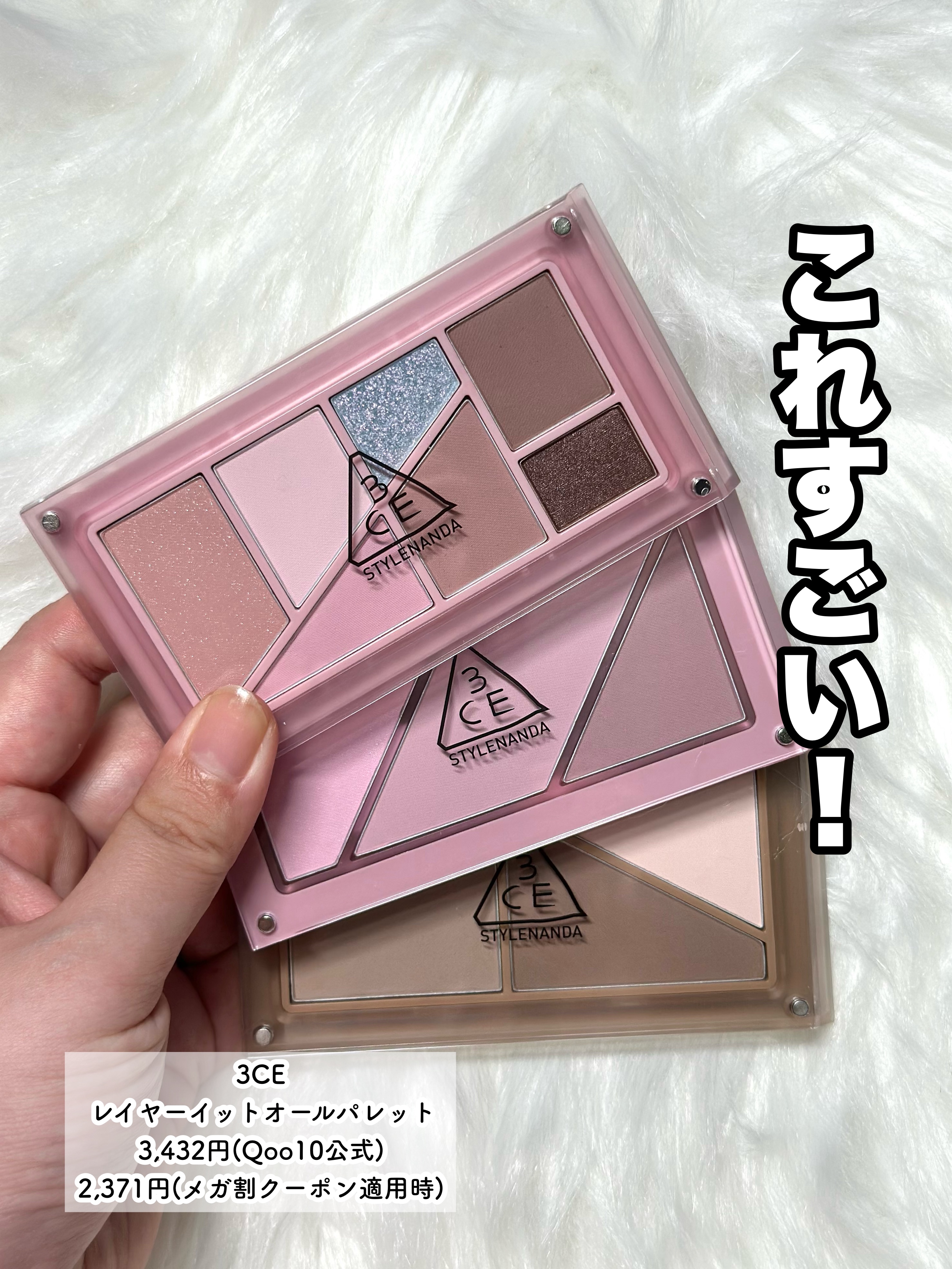 3CE レイヤーイットオールパレット コントアー/3CE/シェーディングを使ったクチコミ（2枚目）