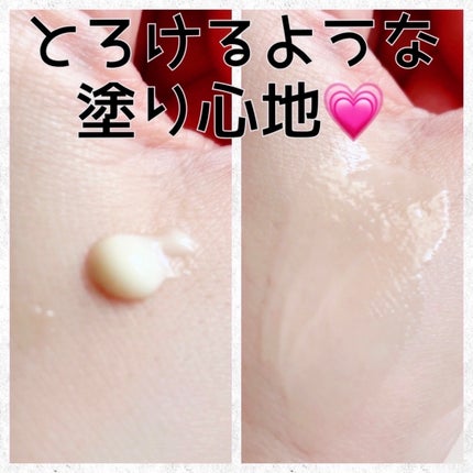 レチノパワー リンクルクリーム /エリクシール/アイケア・アイクリームを使ったクチコミ(2枚目)