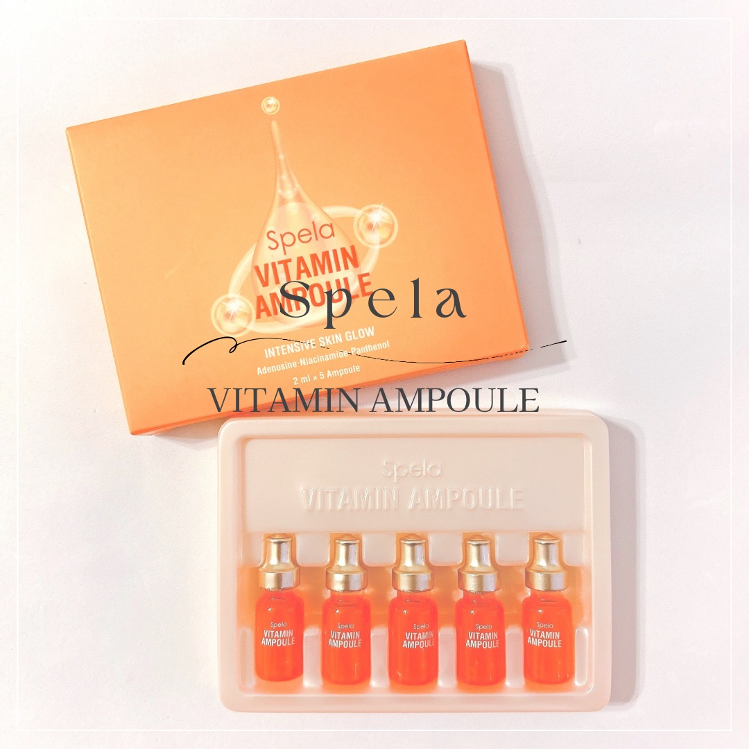ビタミンアンプル2ml（5本入り）/Spela/美容液を使ったクチコミ（1枚目）