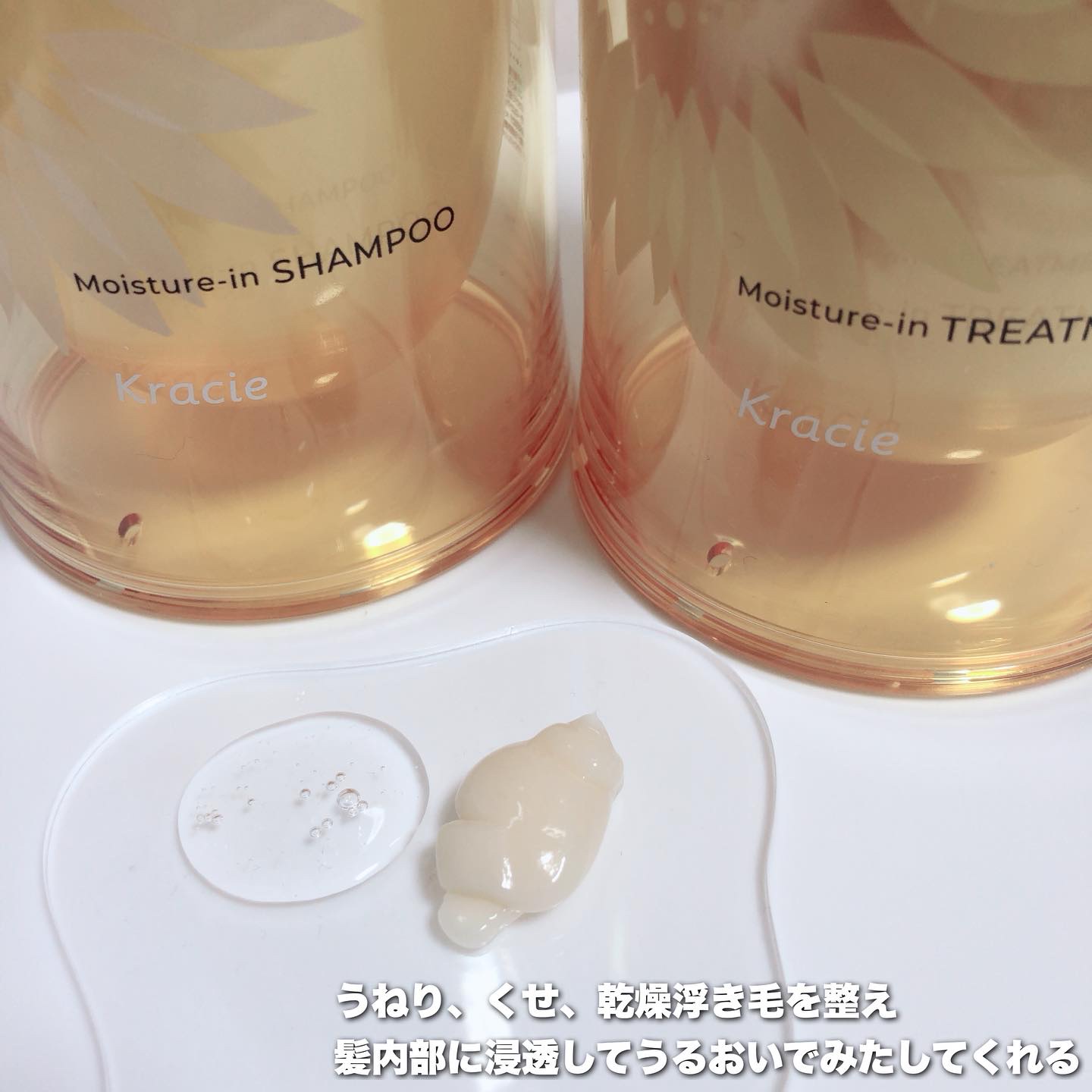 ディアボーテ ブルームドール モイスチャーイン シャンプー/トリートメント/ディアボーテ/市販シャンプーを使ったクチコミ（2枚目）